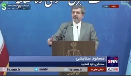ستایشی: تعداد کل عفوشدگان اخیر ۸۲ هزار نفر است/ ۲۲ هزار نفر از عفوشدگان مربوط به اغتشاشات اخیر بودند