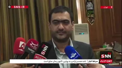 بابایی: سازه میدان صنعت فعلا با نیت سیستم اذان&zwnj;گو نصب شده/ می&zwnj;تواند قابلیت اعلام هشدار هم داشته باشد
