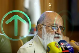 چمران