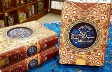 جدیدترین اثر «غلامرضا حیدری ابهری» در حوزه سبک زندگی