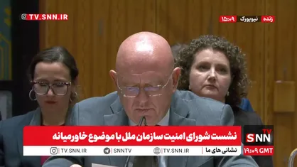 اظهارات مضحک نماینده انگلیس: انصارالله باید زمین ها را به عربستان پس دهد/ همدردی با متجاوز در تریبون شورای امنیت/نماینده روسیه: بر مذاکرات طرفین تاکید می کنیم + فیلم