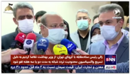 زالی: از وزیر بهداشت تقاضا کردیم به دلیل تسریع واکسیناسیون محدودیت تردد شبانه به مدت دو یا سه هفته لغو شود