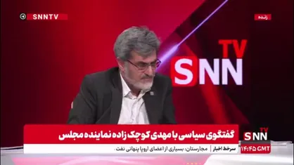 کوچک زاده: خاتمی می&zwnj;گفت آمریکایی&zwnj;ها بی فرهنگ ترین افراد جهان هستند