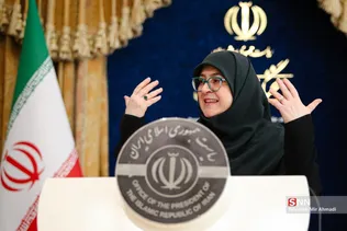 نشست
