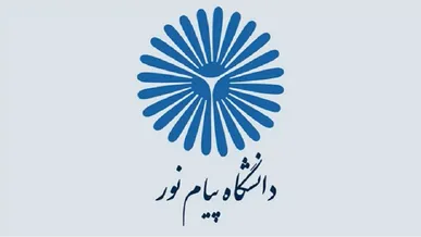 آیا دانشگاه پیام نور ادغام می‌شود؟ + فیلم