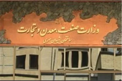 مالباختگان خرید خودرو منتظر تصمیم وزیر صنعت
