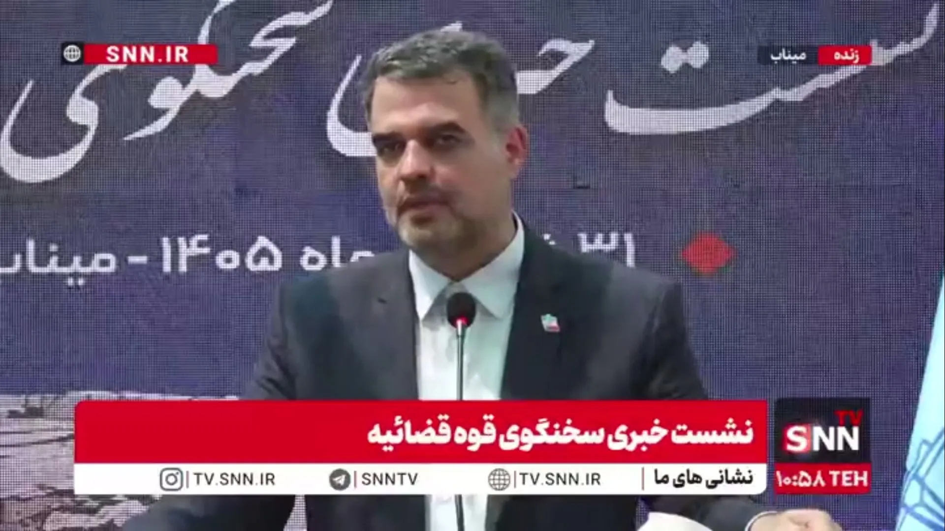 سخنگوی قوه قضائیه: پاسخگوی خانواده محترم شهدا و جانبازان جنگ هستیم و مسائل‌شان و همه آنچه را شنیدیم قطعا در تهران پیگیری خواهیم کرد