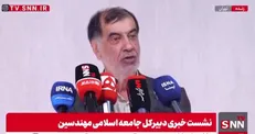 باهنر: مجمع تشخیص مصلحت نظام زمانی به بحث CFT ورود کرد که شورای نگهبان به مصوبه مجلس ایراد گرفت + فیلم
