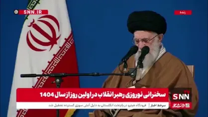 رهبر انقلاب خطاب به نیروهای نظارتی دستگاه&zwnj;های مختلف: باید کسانی که می&zwnj;خواهند سرمایه&zwnj;&zwnj;گذاری کنند احساس امنیت بکنند