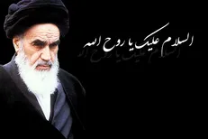 ویژه برنامه‌های شبکه چهار در سالگرد رحلت حضرت امام خمینی (ره)