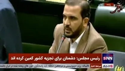 نماینده مردم اهواز: صف اغتشاشگر از معترض جداست / به هیچ وجه ایران سوریه نخواهد شد