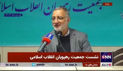 زاکانی: &laquo;نمی&zwnj;توانیم&raquo; زهر هلاهلی است که از زبان یک مسئول بیرون می&zwnj;آید/ دشمن عاشق این حرف است