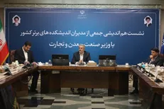 ۷ درصد منابع مس دنیا در ایران وجود دارد/ اصلاح ۳۱۷ دستورالعمل در حوزه صنعت