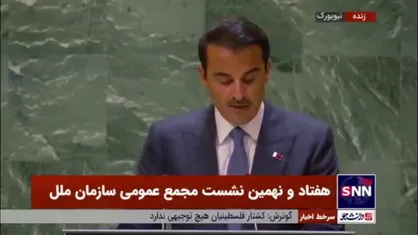 امیر قطر: هیچ کس نمی&zwnj;تواند بگوید اسرائیل حق دارد از خودش دفاع کند؛ این فقط جنایت جنگی است