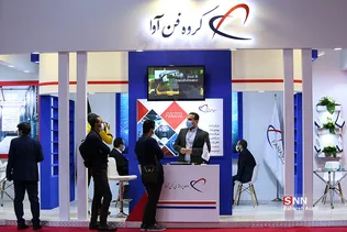 بیست و یکمین نمایشگاه تلکام