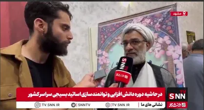 توضیحات دبیر شورای عالی انقلاب فرهنگی در مورد کاهش ظرفیت پزشکی/ داوطلبان به شایعات توجه نکنند + فیلم