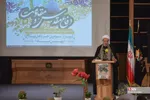 اختتامیه بیست و چهارمین کنگره ملی شعر دفاع مقدس در شیراز