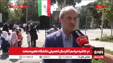 شکریه: علم با زدن ساختمان دانشگاه متوقف نمی‌شود / ساختمان‌های آسیب دیده دانشگاه علم و صنعت تا آبان ماه به بهره برداری می‌رسد + فیلم