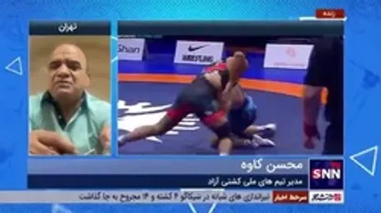 مدیر تیم&zwnj;های ملی کشتی آزاد: ملی پوشان توانستد دل مردم را شاد کنند