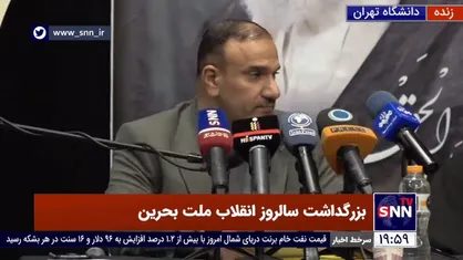 عضو جنبش اسلامی الوفاء: بحرین، فلسطین دوم است / رژیم آل خلیفه من را محکوم به چهارصد سال زندان کرد