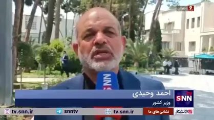 وحیدی: محور برقراری امنیت انتخابات با فراجا است/ ۱۸۰هزار نفر برای برقراری امنیت پیش&zwnj;بینی شده است