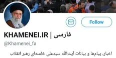 نامه رژیم صهیونیستی به توئیتر برای مسدود شدن حساب کاربری رهبر انقلاب