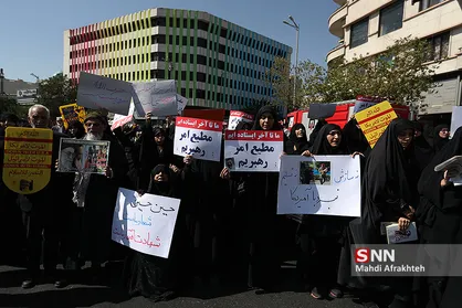 نماز جمعه تهران و راهپیمایی در محکومیت حادثه تروریستی اهواز