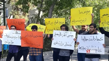 در تجمع اعتراضی دانشجویان دانشگاه تهران به سخنرانی یک طرفه روحانی چه گذشت؟ / رئیس جمهور قائل به گفتگو نیست