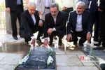 سفر