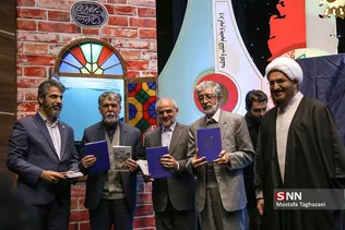 همایش نسل آفتاب