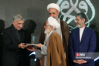 اختتامیه نمایشگاه بین اللملی قرآن کریم