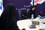 سلسله نشست‌های تخصصی علاج