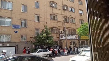تجمع کودکان دهه نودی روبروی فدراسیون جودو