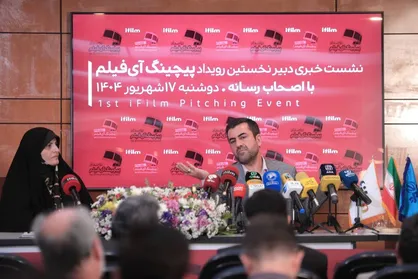 &laquo;رویداد پیچینگ آی&zwnj;فیلم&raquo; پل ارتباطی تولیدکنندگان و عرضه&zwnj;کنندگان فیلم کوتاه است