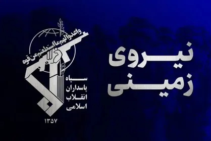 کشف محموله اقلام ضد&zwnj;امنیتی در شمال&zwnj;غرب کشور