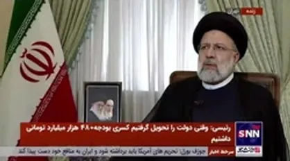 رئیسی: عقب ماندگی جدی در بخش مسکن داریم / در ۴ سال، ۴ میلیون مسکن باید بسازیم