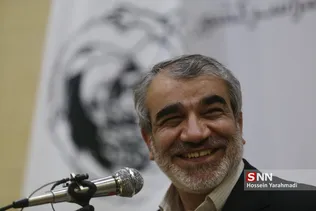 تحکیم وحدت 2