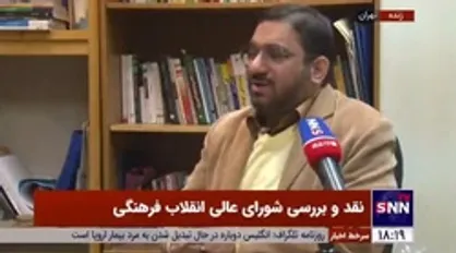 عضو شورای عالی انقلاب فرهنگی: بودجه فرهنگی در همه حوزه&zwnj;ها دو برابر شده