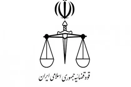 عملیاتی شدن ۱۸ طرح پایلوت مرتبط با رفع مشکلات سازوکار&zwnj;های آماری در مراجع قضایی