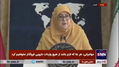 مهاجرانی: اگر جمع&zwnj;بندی کشور&zwnj;های عضو بریکس استفاده از پول واحد و مشترک باشد، ما هم بر اساس منافع ملی این کار را انجام خواهیم داد