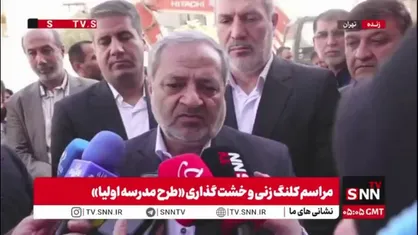 کاظمی: ثبت&zwnj;نام اتباع در چهارچوب ضوابط و مقررات انجام می&zwnj;شود
