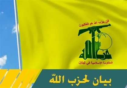 حزب&zwnj;الله: دولت لبنان مسئول ادامه جنایات رژیم صهیونیستی است