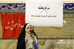دومین اجتماع دختران انقلاب با موضوع نه به CTF