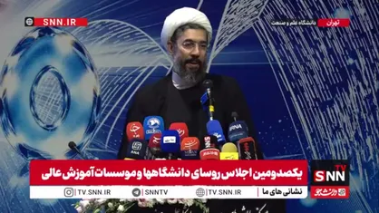 رستمی: دشمن نسبت به دانشگاه کینه دارد/ روسای دانشگاه&zwnj;ها در کنار سردار عظمایی که تنگه هرمز و خلیج فارس را به او سپردند، وظیفه سنگینی برعهده دارند
