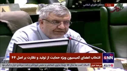 نماینده مردم ایرانشهر: انتظار بود حداقل ۲ یا ۳ وزیر از سیستان و بلوچستان در کابینه باشند، ولی همان یک وزیر قبلی نیز حذف شد