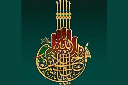 تمدید مهلت ارسال اثر به چهاردهمین سوگواره هنر عاشورایی