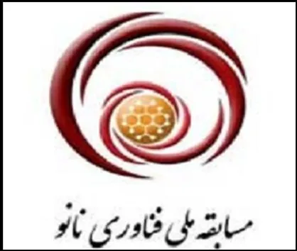 ۶۵ طرح به مرحله دوم جشنواره دانش&zwnj;آموزی نانو راه یافتند
