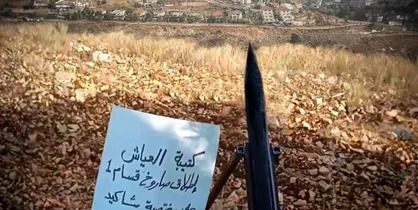 نگرانی شدید صهیونیست&zwnj;ها از افزایش شلیک راکت در کرانه باختری