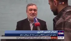 سردار اشتری: امیدواریم امکانات بیشتری در اختیار مرزبانان قرار داده شود/ جنایات گروه‌های تروریستی در مزر‌ها بدون پاسخ نخواهد ماند