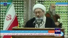آیت‌الله آملی لاریجانی: امام زمانی که گفت «آمریکا هیچ غلطی نمی‌تواند بکند» به آن یقین داشت، تبلیغ و شعار نبود